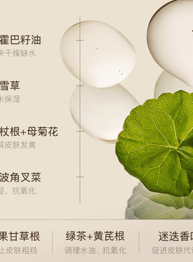 【保湿滋润】香氛护手霜