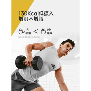 Muscletech肌肉科技白金乳清蛋白粉2磅健身乳清蛋白粉whey旗舰店