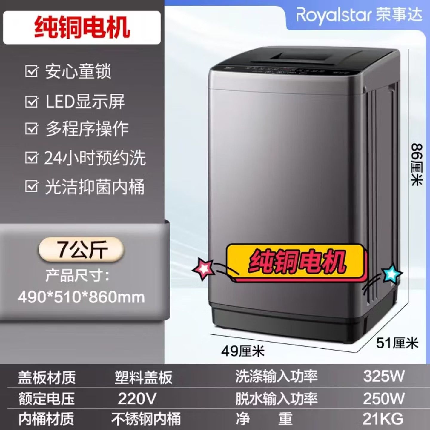图 2