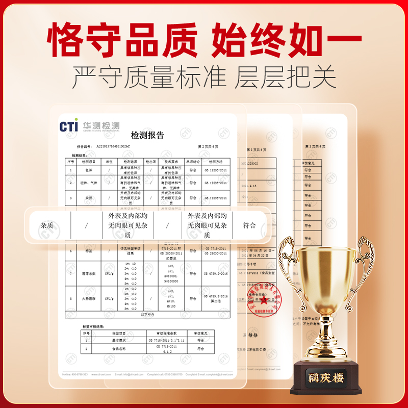 同庆楼香菇青菜包早餐半成品特色方便速冻素菜包学生加热即食家用