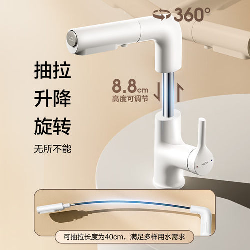 恒洁面盆水龙头洗手间卫生间冷热双控健康水龙头可抽拉升降旋转 - 图2