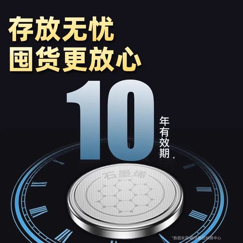 南孚传应官方正品CR2032汽车钥匙CR2025锂主板遥控器电子秤机顶盒 - 图1