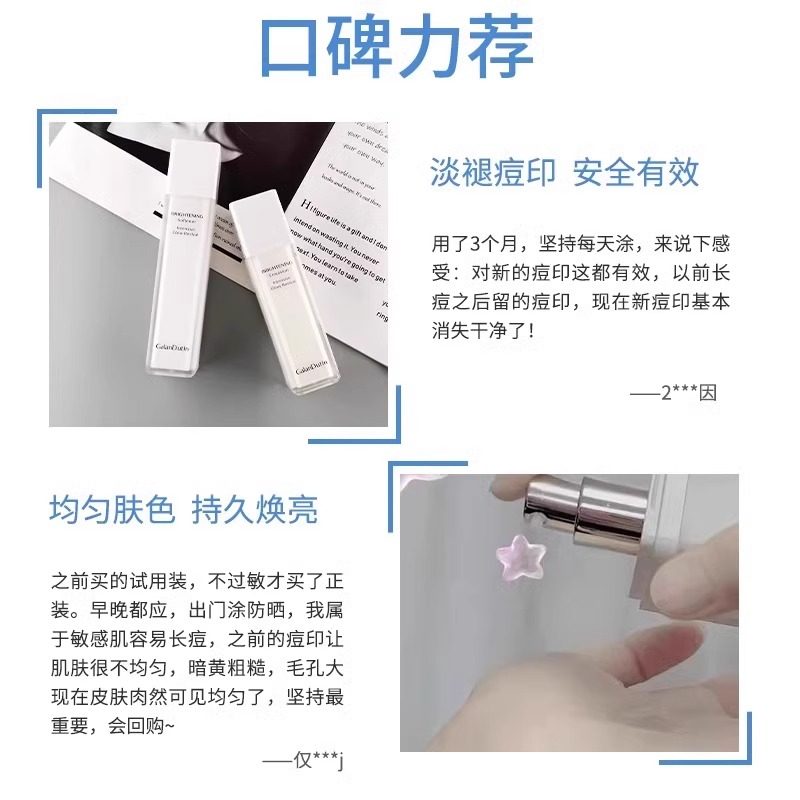 嘉兰杜汀丁焕颜提亮肤色水乳套装补水爽肤水乳液精华韩国原装进口,淘宝优惠券,粉丝福利购,淘宝优惠卷