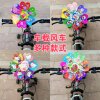 Baby stroller car decorative windmill toy