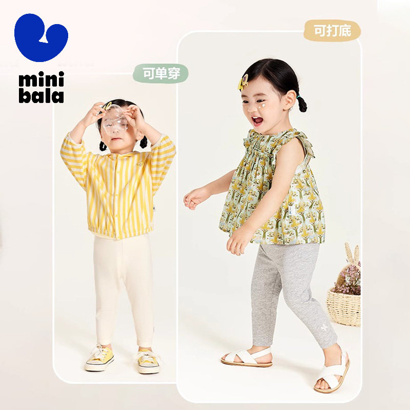 迷你巴拉巴拉女童打底裤宝宝弹力裤夏季薄款长裤儿童透气七分裤子,淘宝优惠券,粉丝福利购,淘宝优惠卷