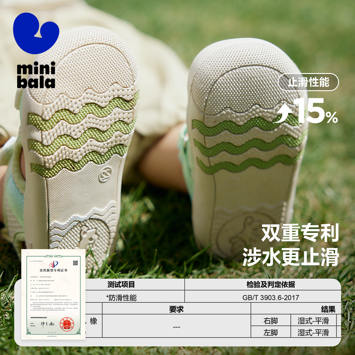 迷你巴拉巴拉男女童运动凉鞋夏季新款儿童防滑透气溯溪鞋宝宝鞋子,淘宝优惠券,粉丝福利购,淘宝优惠卷