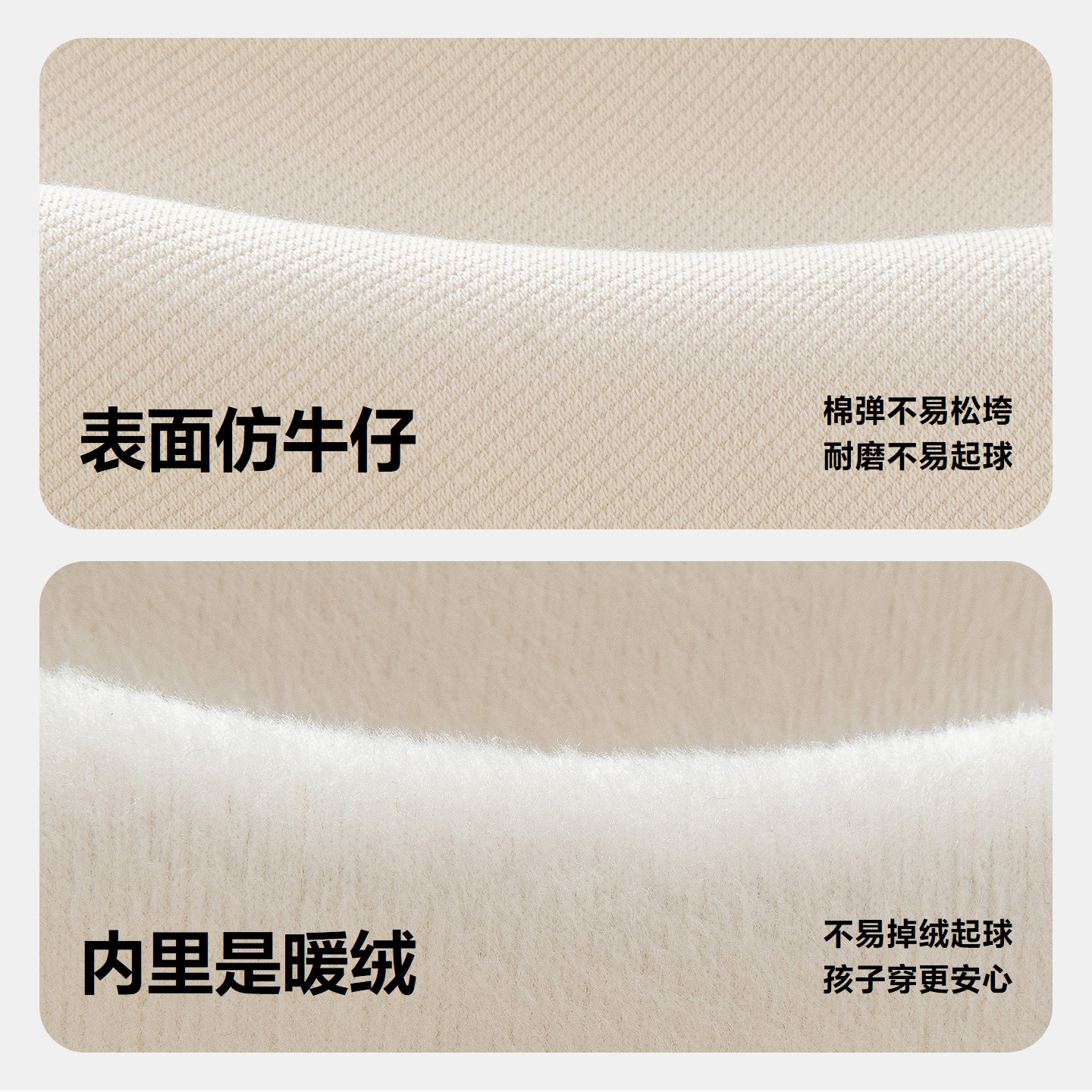 迷你巴拉巴拉女童宝宝打底裤加绒冬季直筒裤儿童亲肤仿牛仔裤子小,淘宝优惠券,粉丝福利购,淘宝优惠卷