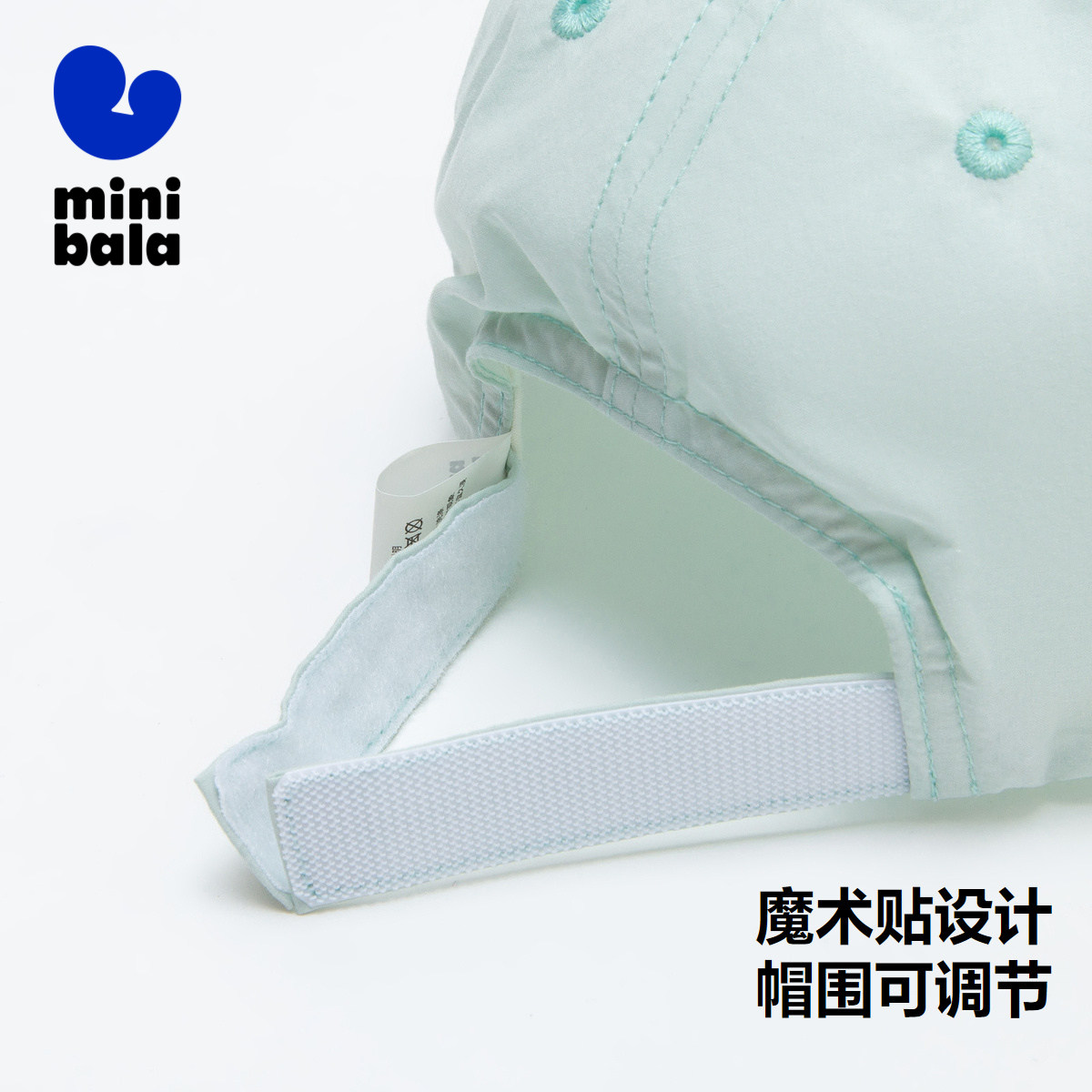 迷你巴拉巴拉男童女童棒球帽秋季儿童帽子宝宝柔软纯棉透气圆顶帽,淘宝优惠券,粉丝福利购,淘宝优惠卷