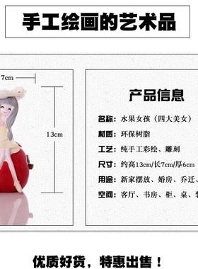 可爱房间家居装饰品娃娃树脂现代简约工艺品客厅酒柜小摆件女创意