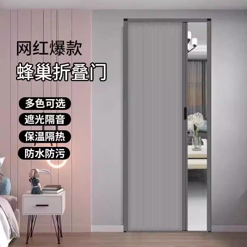 蜂巢门折叠门铝合金隐形隔断推拉门厨房卧室客厅防风保温空调门帘 - 图0