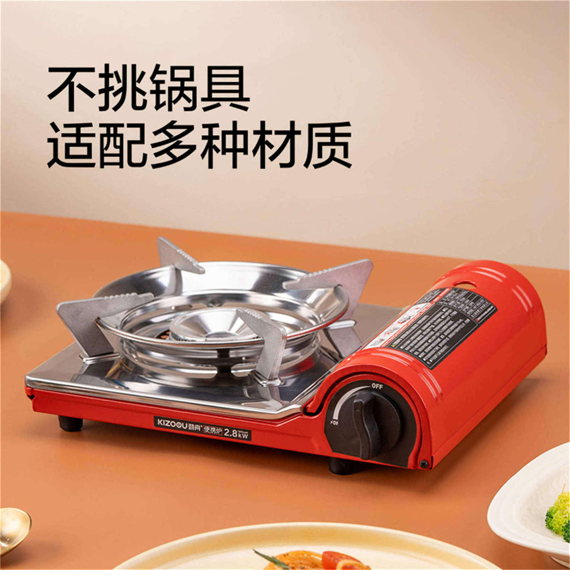 卡式炉户外便携式新款小型卡磁炉商用瓦斯燃气灶家用火锅迷你炉具,淘宝优惠券,粉丝福利购,淘宝优惠卷