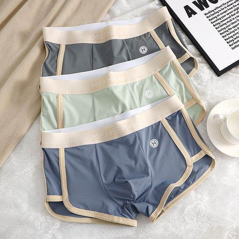 冰丝男士薄款内裤透气平角夏季舒适高档四角裤衩短裤潮流男款裤头,淘宝优惠券,粉丝福利购,淘宝优惠卷