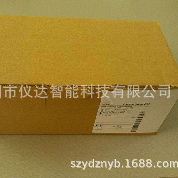 E+H恩德斯豪斯PMP131-A1B01B74扩散硅压力变送器(0-400bar)包邮 - 图2