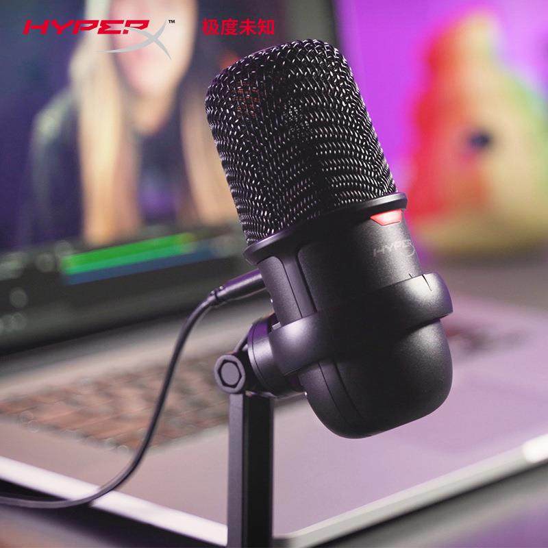 HyperX极度未知声脉迷你麦克风USB电脑电容话筒SoloCast适用游戏,淘宝优惠券,粉丝福利购,淘宝优惠卷