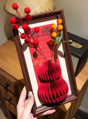 蜂窝福禄相框客厅玄关桌面摆件