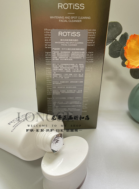 ROTiSS去油清洁毛孔泡沫绵密洁面