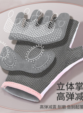 2024新款运动半指瑜伽健身手套