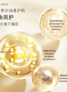 唯美元气镁盐磨砂膏
