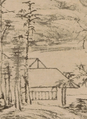 文徵明古木苍烟图复古山水风景字