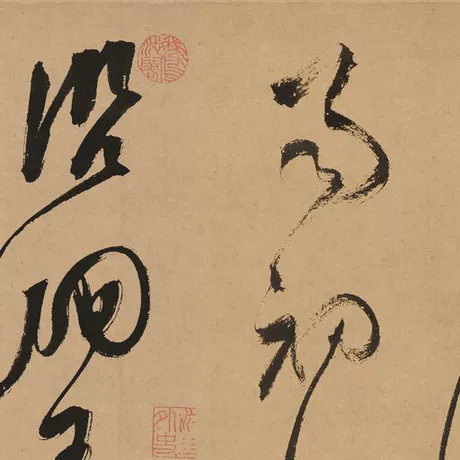 明文徵明草书诗卷湖光披素练天津博物馆书法真迹复制毛笔临摹长卷