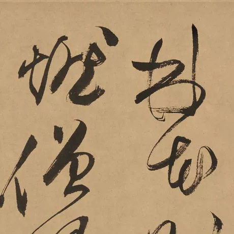 明文徵明草书诗卷湖光披素练天津博物馆书法真迹复制毛笔临摹长卷