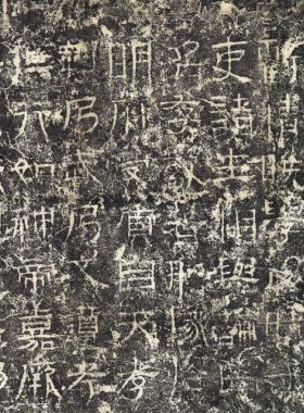 东汉北海相景君碑复古书法字画
