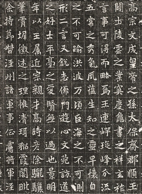 魏碑元祐墓志铭古代字书画碑帖拓
