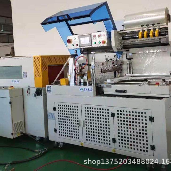 全自动L型封切收缩机全自动封切收缩机收缩机,淘宝优惠券,粉丝福利购,淘宝优惠卷