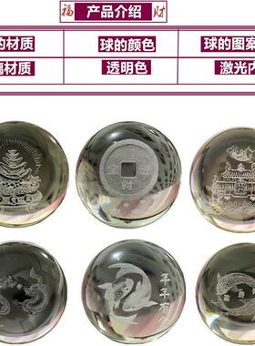 假山喷泉桌面流水球配件玻璃景盘水晶转动石水上鱼缸摆件招财中式