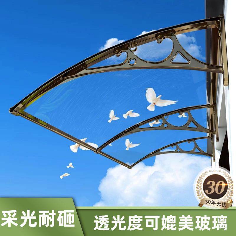 挡雨板铝合金家用无声雨棚雨搭窗户家用防雨户外雨篷门头露台遮雨,淘宝优惠券,粉丝福利购,淘宝优惠卷