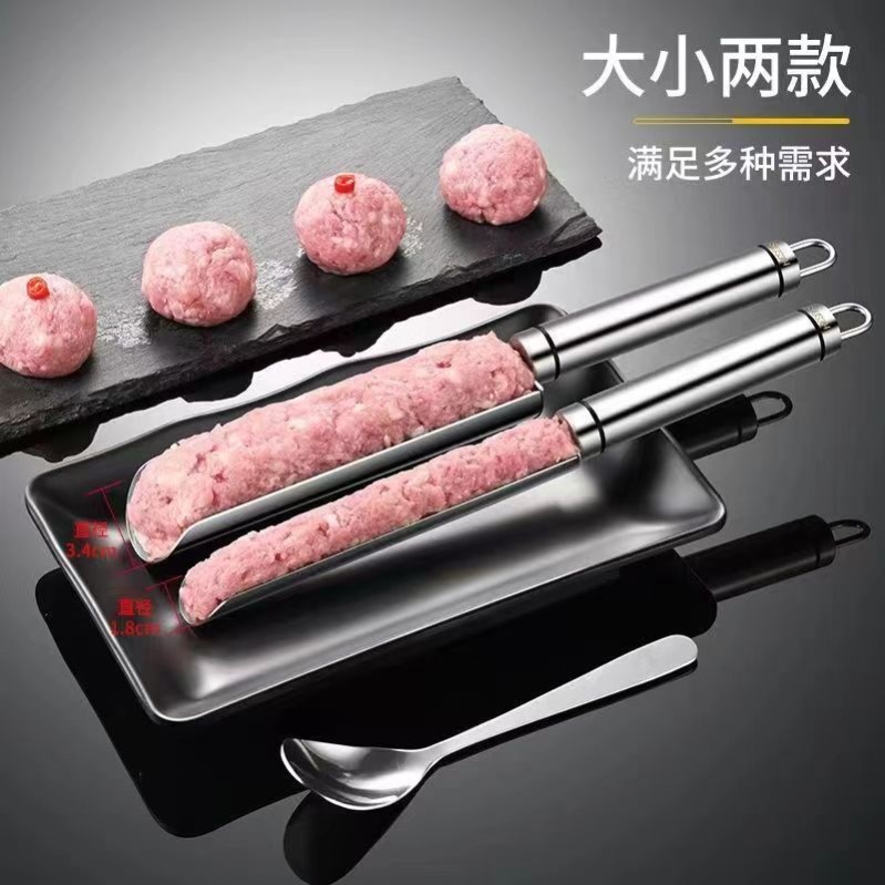 304不锈钢肉丸子制作器家用做鱼丸虾滑模具炸丸子挤丸子商用神器-图1