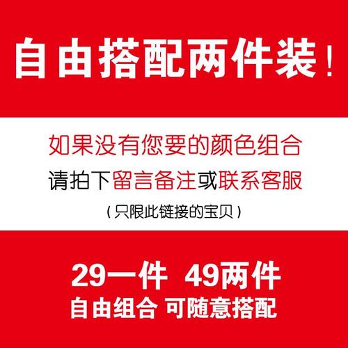 南极人2024新款长袖t恤男纯棉潮牌春秋季圆领上衣打底衫潮流男装