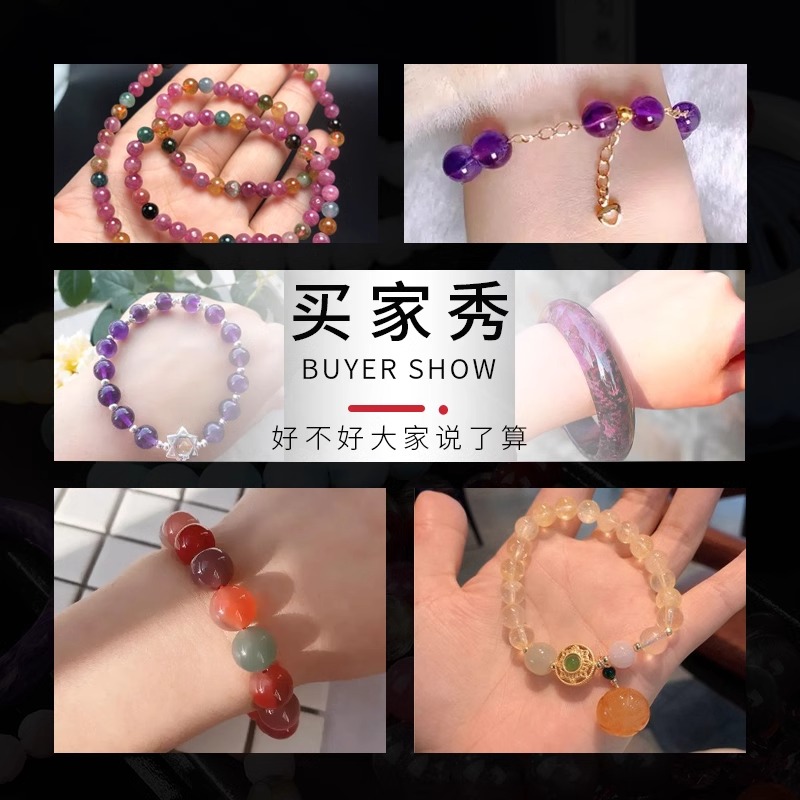 水晶黑金曜石太阳海蓝宝舒俱来手链戒指项链饰品直播 - 图2