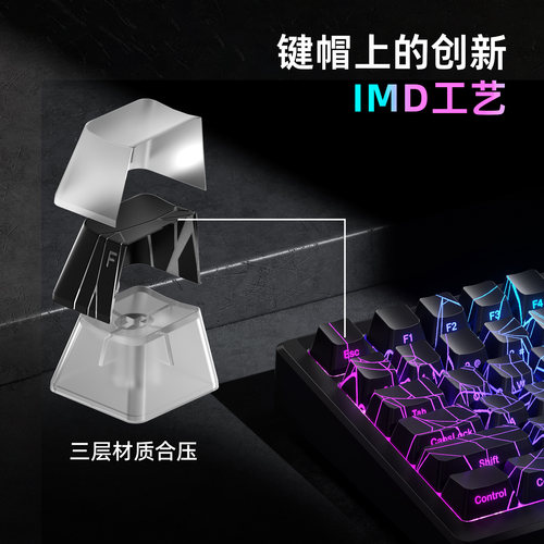 XVX黑透蜘蛛网键帽侧刻透光客制化键盘帽IMD工艺68/87无畏契约 - 图0