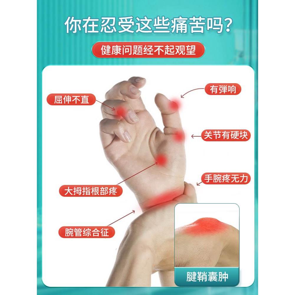 医用大拇指腱鞘炎护腕手腕夏季tfcc关节扭伤保护套妈妈鼠标手固定 - 图2