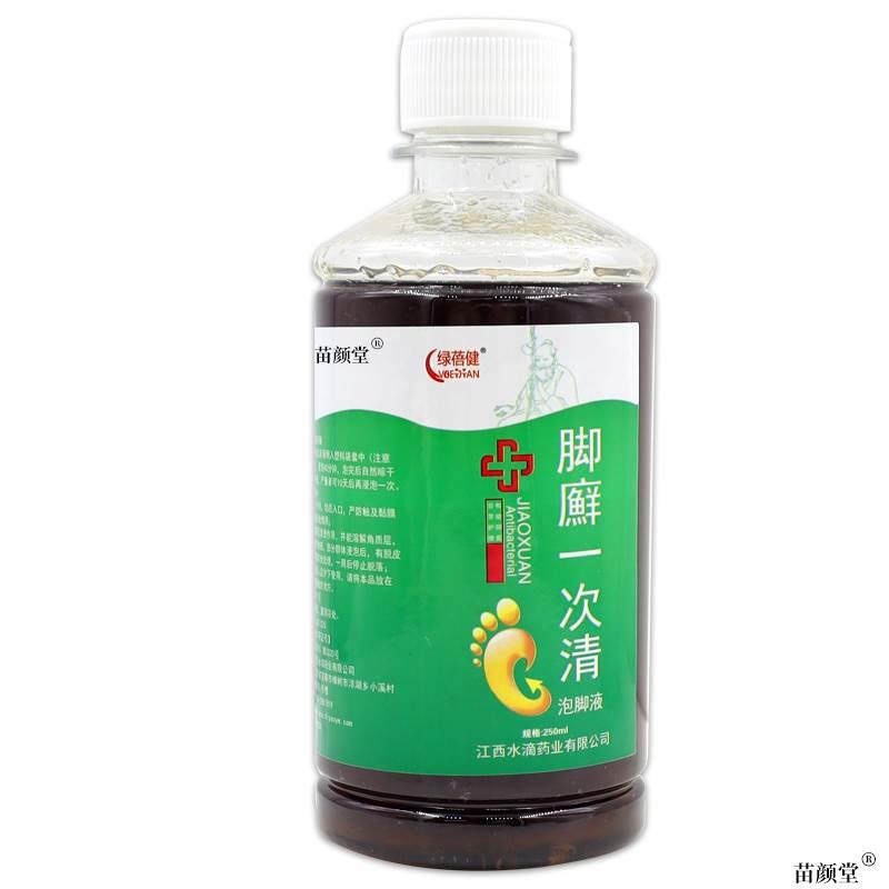 绿蓓健脚廯一次清泡脚液250ml/瓶【天猫正品】脚臭烂脚丫脚气等 - 图0