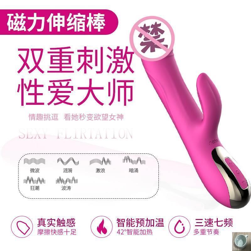 陈人晴去用品振动棒强振女姓专用加热双振棒典查入至位器用具神器-图2