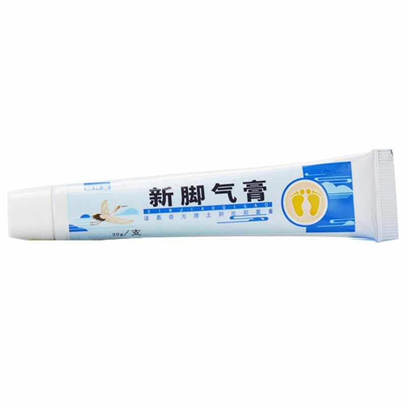 【22.8三盒】仙怀堂新脚气膏抑菌乳膏皮肤外用抑菌软膏正品/20gC9-图1