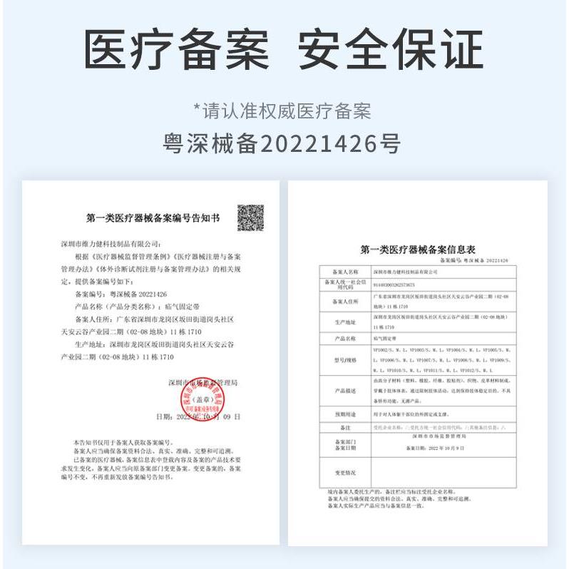 老年小肠疝气内裤VELPEAU维力健医用腹股沟疝气带老人成人男女中-图3