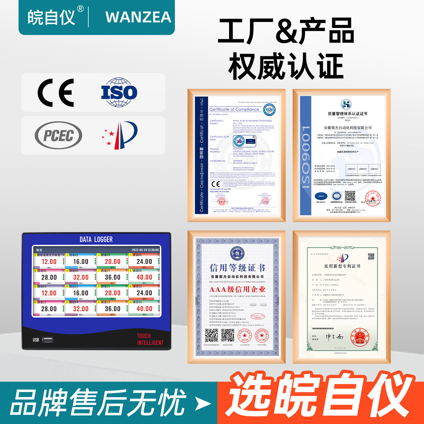 无纸记录仪工业级多路多通道彩屏压力温度湿度电流电压曲线数据,淘宝优惠券,粉丝福利购,淘宝优惠卷