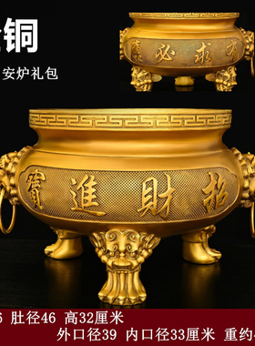 铜香炉招財进宝三足炉祠堂特大号寺院供奉双龙鼎寺庙佛具纯铜家用