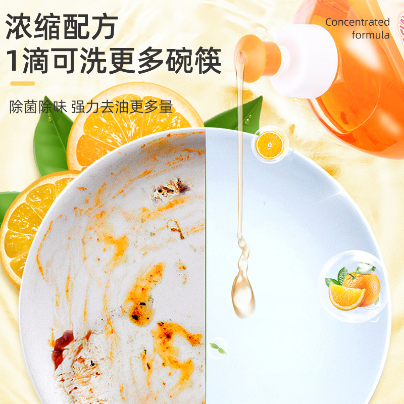 大公鸡管家浓缩洗洁精包邮促销原装进口公鸡头厨房餐具果蔬清洗剂