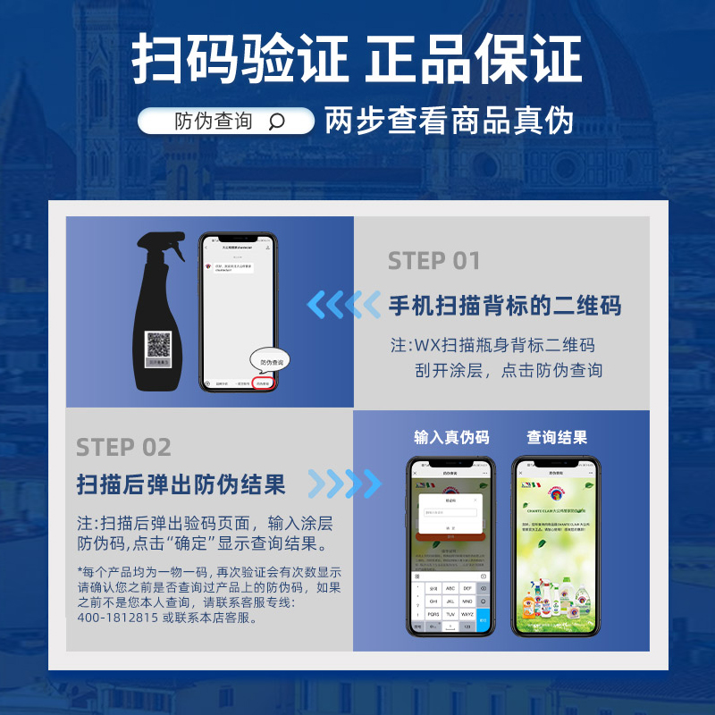 大公鸡头清洁剂厨房油烟强力去油污万能去污水神器官方旗舰店正品