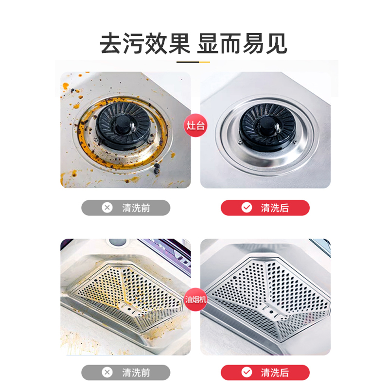 大公鸡管家清洁剂厨房强力去油污净清洗剂牌意大利旗舰店官方专卖