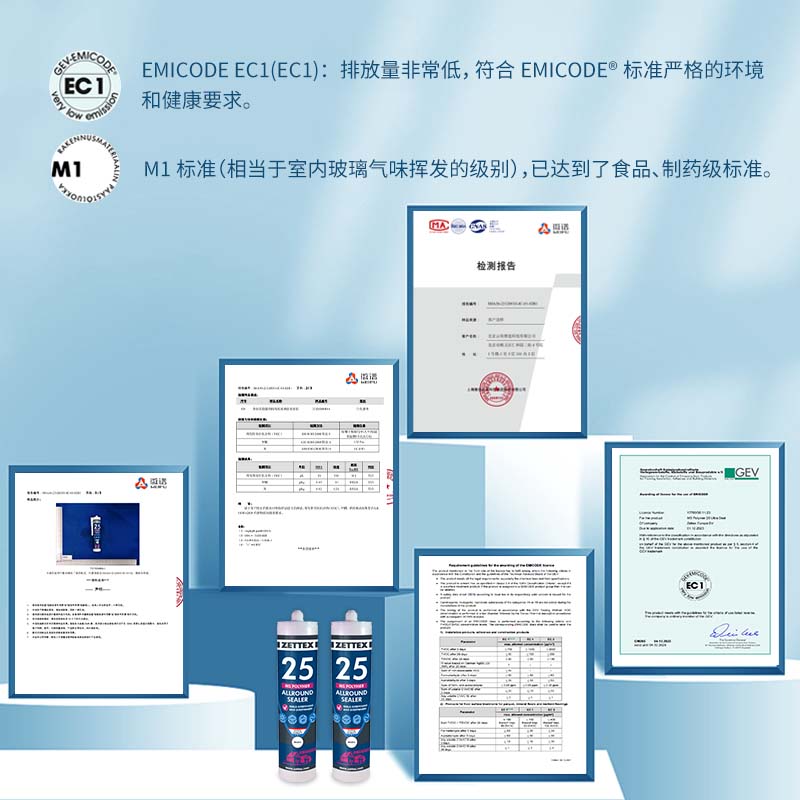 荷兰进口泽泰克MS玻璃胶马桶封边防水防霉室内外厨卫门窗密封胶-图0