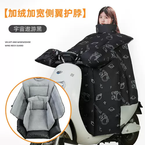 Ветрозащитный удерживающий тепло защищающий от холода водонепроницаемый электромобиль, зимний ветрозащитный чехол, увеличенная толщина