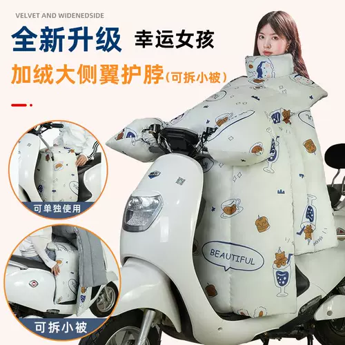 Ветрозащитный удерживающий тепло защищающий от холода водонепроницаемый электромобиль, зимний ветрозащитный чехол, увеличенная толщина