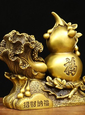 铜葫芦摆件纯铜百财葫芦客厅桌面店铺柜台装饰品礼品白菜福禄葫芦
