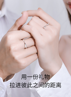 莫比乌斯环情侣戒指一对纯银简约男女对戒学生饰品免费定制刻字