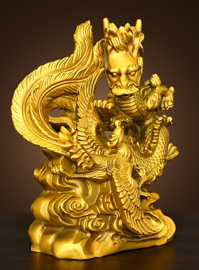 纯黄铜龙凤呈祥摆件铜龙铜凤x家居客厅卧室装饰桌面中式工艺品礼